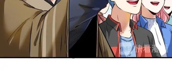 Thành Tựu Của Ta Rất Nhiều Chapter 23 - Trang 2