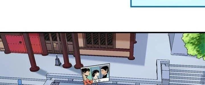 Thành Tựu Của Ta Rất Nhiều Chapter 23 - Trang 2