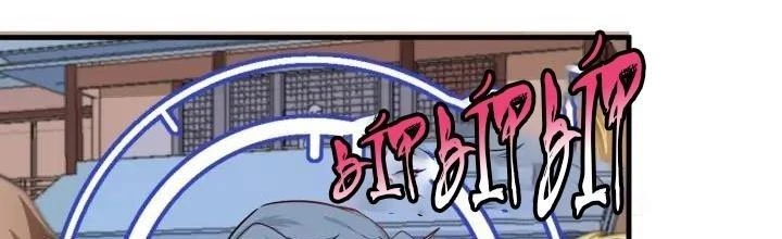 Thành Tựu Của Ta Rất Nhiều Chapter 23 - Trang 2
