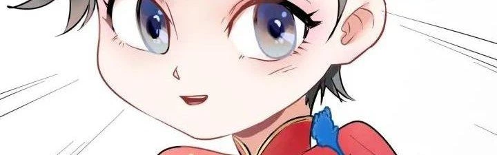 Thành Tựu Của Ta Rất Nhiều Chapter 23 - Trang 2
