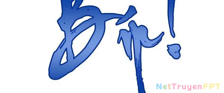 Thành Tựu Của Ta Rất Nhiều Chapter 23 - Trang 2