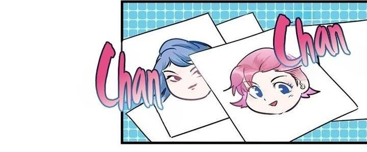 Thành Tựu Của Ta Rất Nhiều Chapter 23 - Trang 2