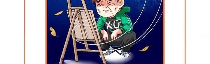 Thành Tựu Của Ta Rất Nhiều Chapter 23 - Trang 2