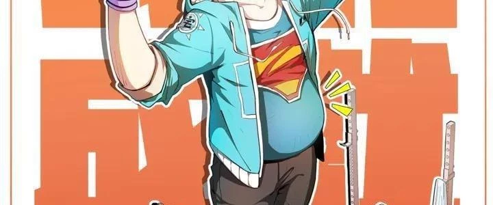 Thành Tựu Của Ta Rất Nhiều Chapter 24 - Trang 2