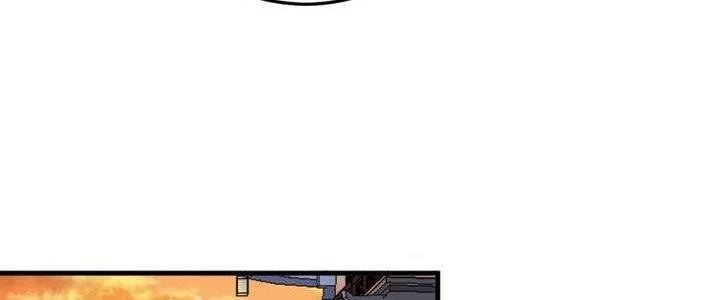 Thành Tựu Của Ta Rất Nhiều Chapter 24 - Trang 2