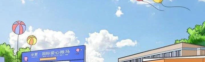 Thành Tựu Của Ta Rất Nhiều Chapter 24 - Trang 2