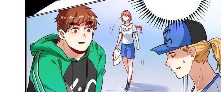 Thành Tựu Của Ta Rất Nhiều Chapter 24 - Trang 2