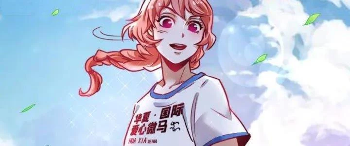 Thành Tựu Của Ta Rất Nhiều Chapter 24 - Trang 2