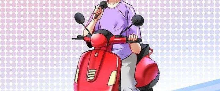 Thành Tựu Của Ta Rất Nhiều Chapter 24 - Trang 2