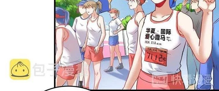 Thành Tựu Của Ta Rất Nhiều Chapter 24 - Trang 2