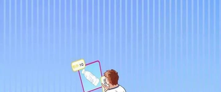 Thành Tựu Của Ta Rất Nhiều Chapter 24 - Trang 2