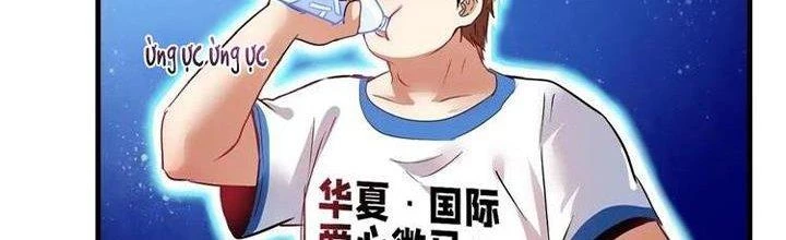 Thành Tựu Của Ta Rất Nhiều Chapter 24 - Trang 2