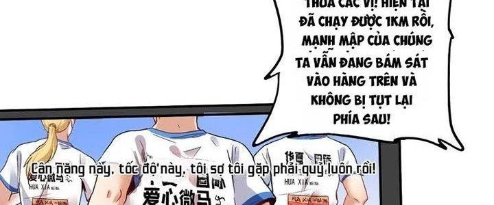 Thành Tựu Của Ta Rất Nhiều Chapter 25 - Trang 3
