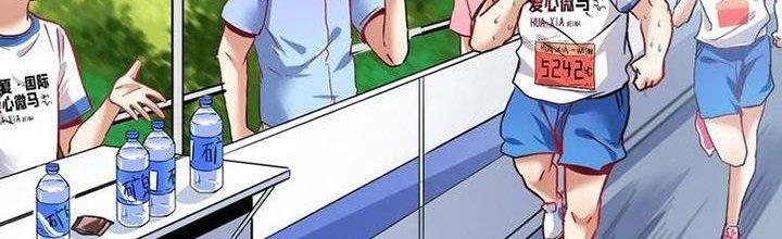 Thành Tựu Của Ta Rất Nhiều Chapter 25 - Trang 3