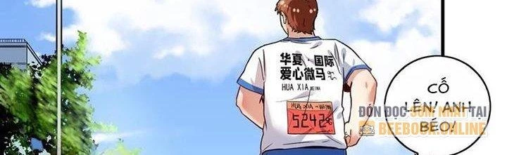 Thành Tựu Của Ta Rất Nhiều Chapter 25 - Trang 3