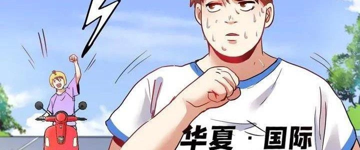 Thành Tựu Của Ta Rất Nhiều Chapter 25 - Trang 3