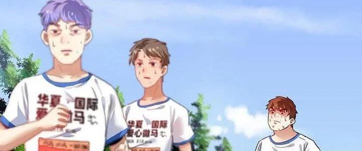 Thành Tựu Của Ta Rất Nhiều Chapter 25 - Trang 3