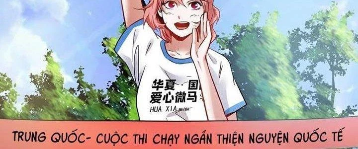 Thành Tựu Của Ta Rất Nhiều Chapter 25 - Trang 3