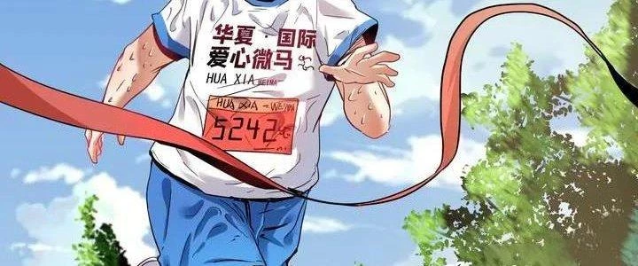 Thành Tựu Của Ta Rất Nhiều Chapter 25 - Trang 3