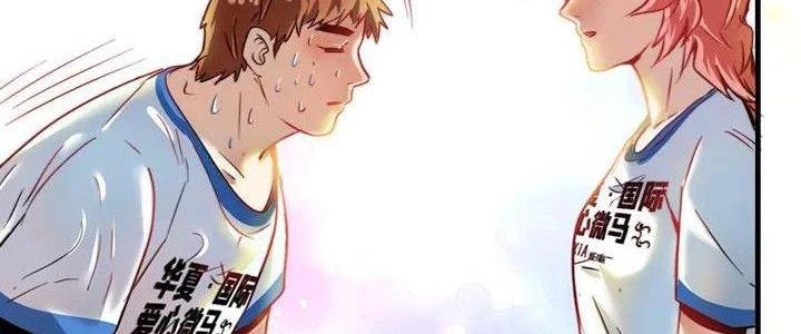 Thành Tựu Của Ta Rất Nhiều Chapter 25 - Trang 3