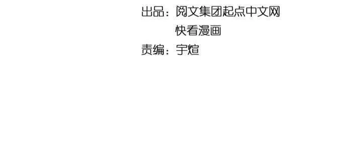 Thành Tựu Của Ta Rất Nhiều Chapter 26 - Trang 3
