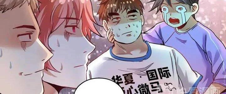 Thành Tựu Của Ta Rất Nhiều Chapter 26 - Trang 3