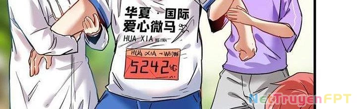 Thành Tựu Của Ta Rất Nhiều Chapter 26 - Trang 3