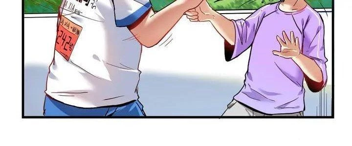 Thành Tựu Của Ta Rất Nhiều Chapter 26 - Trang 3