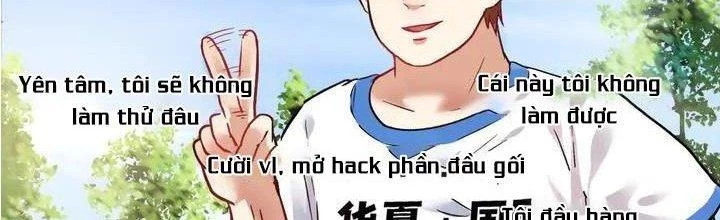 Thành Tựu Của Ta Rất Nhiều Chapter 26 - Trang 3