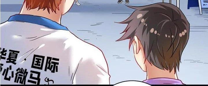 Thành Tựu Của Ta Rất Nhiều Chapter 26 - Trang 3