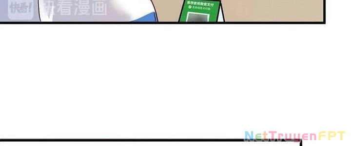Thành Tựu Của Ta Rất Nhiều Chapter 26 - Trang 3