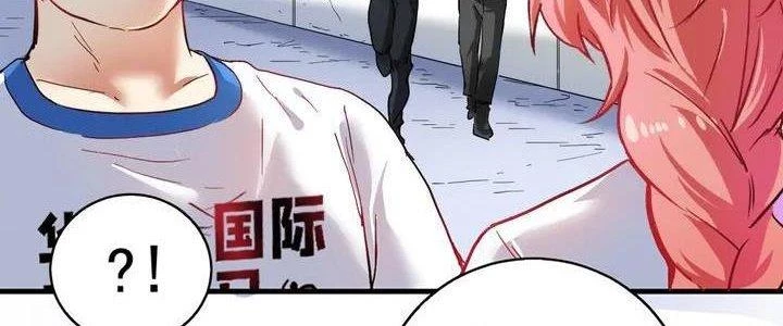 Thành Tựu Của Ta Rất Nhiều Chapter 26 - Trang 3