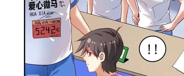 Thành Tựu Của Ta Rất Nhiều Chapter 26 - Trang 3