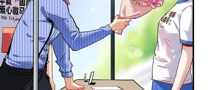 Thành Tựu Của Ta Rất Nhiều Chapter 26 - Trang 3