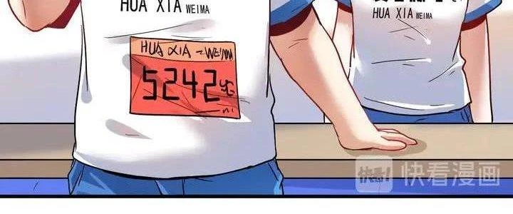 Thành Tựu Của Ta Rất Nhiều Chapter 26 - Trang 3
