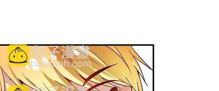 Thành Tựu Của Ta Rất Nhiều Chapter 26 - Trang 3