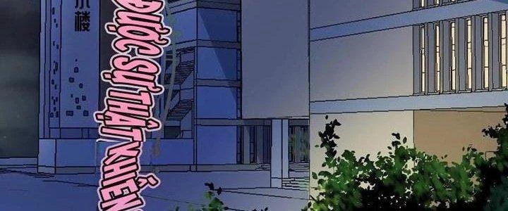 Thành Tựu Của Ta Rất Nhiều Chapter 27 - Trang 3