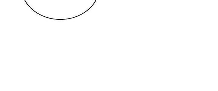 Thành Tựu Của Ta Rất Nhiều Chapter 27 - Trang 3