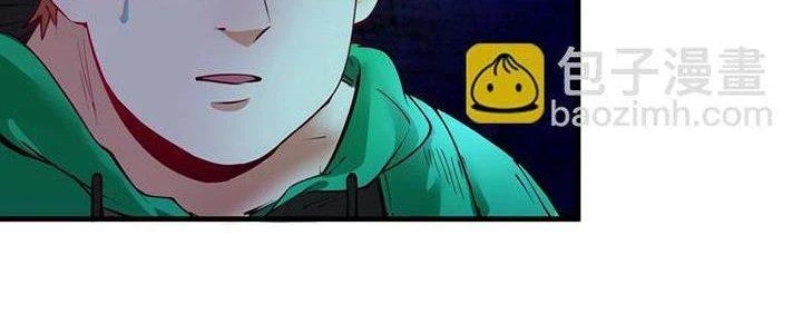 Thành Tựu Của Ta Rất Nhiều Chapter 27 - Trang 3