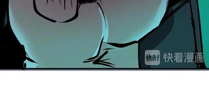 Thành Tựu Của Ta Rất Nhiều Chapter 27 - Trang 3