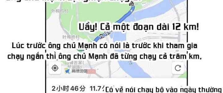 Thành Tựu Của Ta Rất Nhiều Chapter 28 - Trang 3