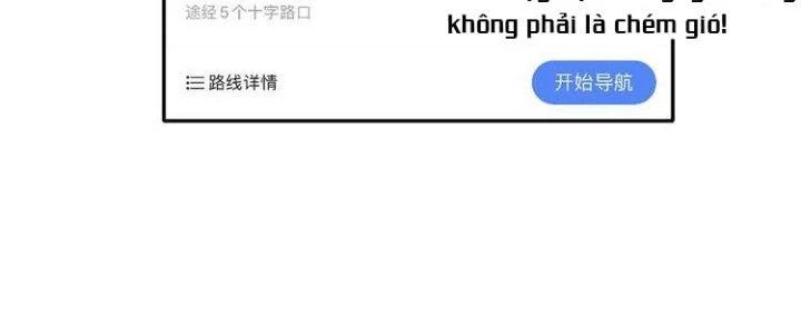 Thành Tựu Của Ta Rất Nhiều Chapter 28 - Trang 3