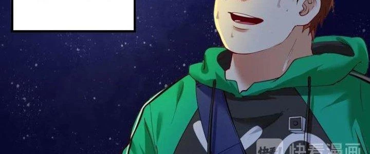 Thành Tựu Của Ta Rất Nhiều Chapter 28 - Trang 3
