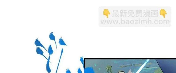 Thành Tựu Của Ta Rất Nhiều Chapter 28 - Trang 3