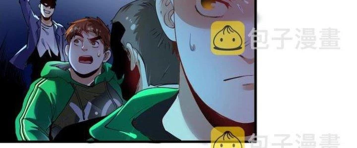 Thành Tựu Của Ta Rất Nhiều Chapter 29 - Trang 3