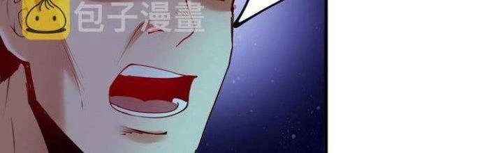 Thành Tựu Của Ta Rất Nhiều Chapter 29 - Trang 3