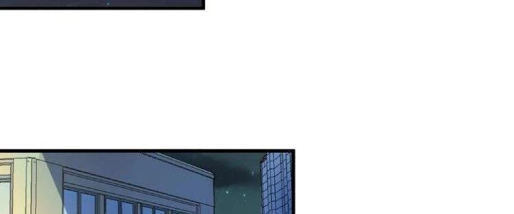 Thành Tựu Của Ta Rất Nhiều Chapter 30 - Trang 3