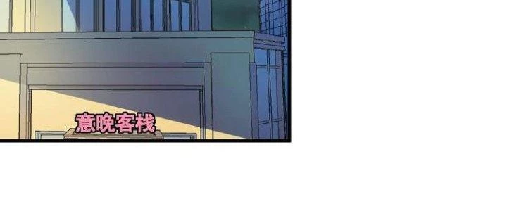 Thành Tựu Của Ta Rất Nhiều Chapter 30 - Trang 3
