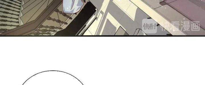 Thành Tựu Của Ta Rất Nhiều Chapter 30 - Trang 3