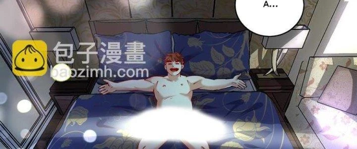 Thành Tựu Của Ta Rất Nhiều Chapter 30 - Trang 3